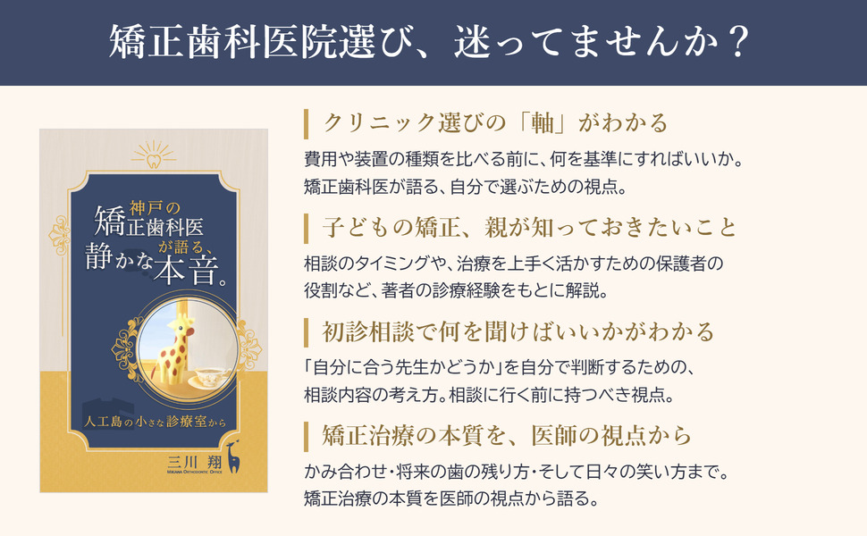 （要入力）