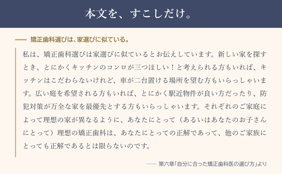 （要入力）