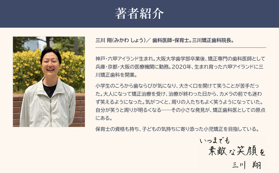 （要入力）
