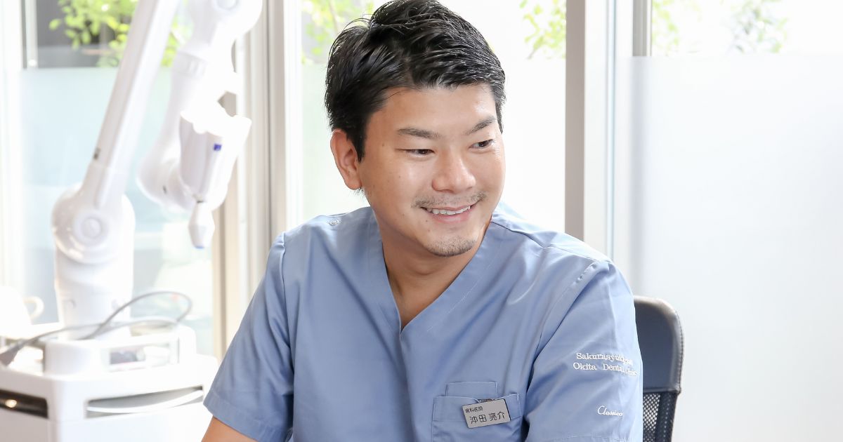 沖田 亮介